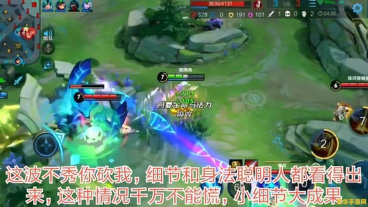 王者荣耀身法猴子怎么调键盘 王者荣耀身法猴子键盘设置指南
