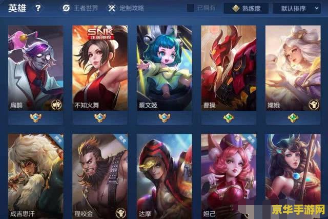 王者荣耀怎么用第二个微信账号玩 王者荣耀怎么用第二个微信账号玩