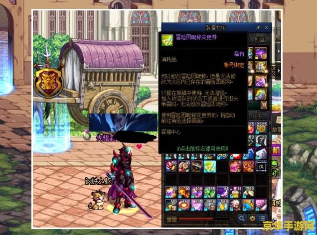 原神玩家自创玩法 原神玩家自创玩法：秘境探险与元素交织大赛