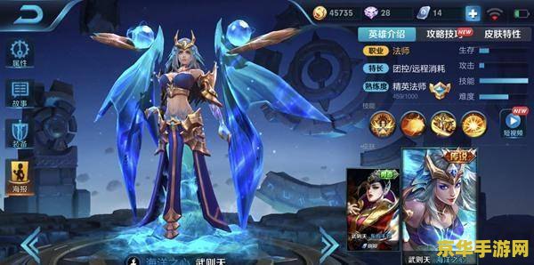 王者荣耀怎么使用武则天 王者荣耀怎么使用武则天