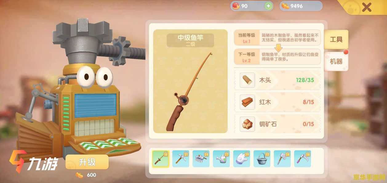 摩尔庄园升级农具的地方 摩尔庄园升级农具的地方 摩尔庄园升级农具的地方 摩尔庄园升级农具的地方