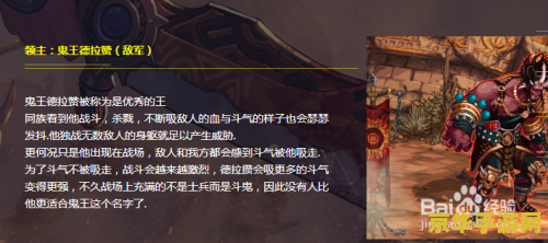 dnf疯神 DNF疯神：深度解析与游戏魅力探索