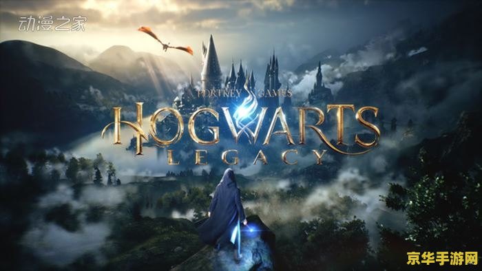 梦想世界鬼见愁 梦想世界鬼见愁：探索神秘与挑战的奇幻之旅