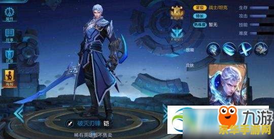 王者荣耀铠怎么变弱了 王者荣耀中铠为何变弱了