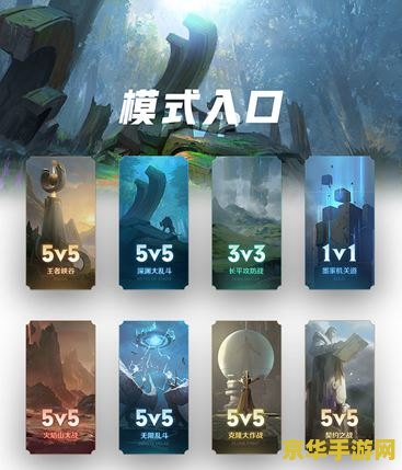 王者荣耀画面感怎么设置 王者荣耀画面感怎么设置