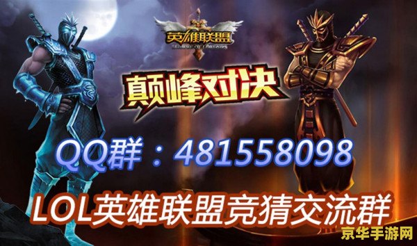 英雄联盟总决赛什么时候开始 英雄联盟总决赛什么时候开始