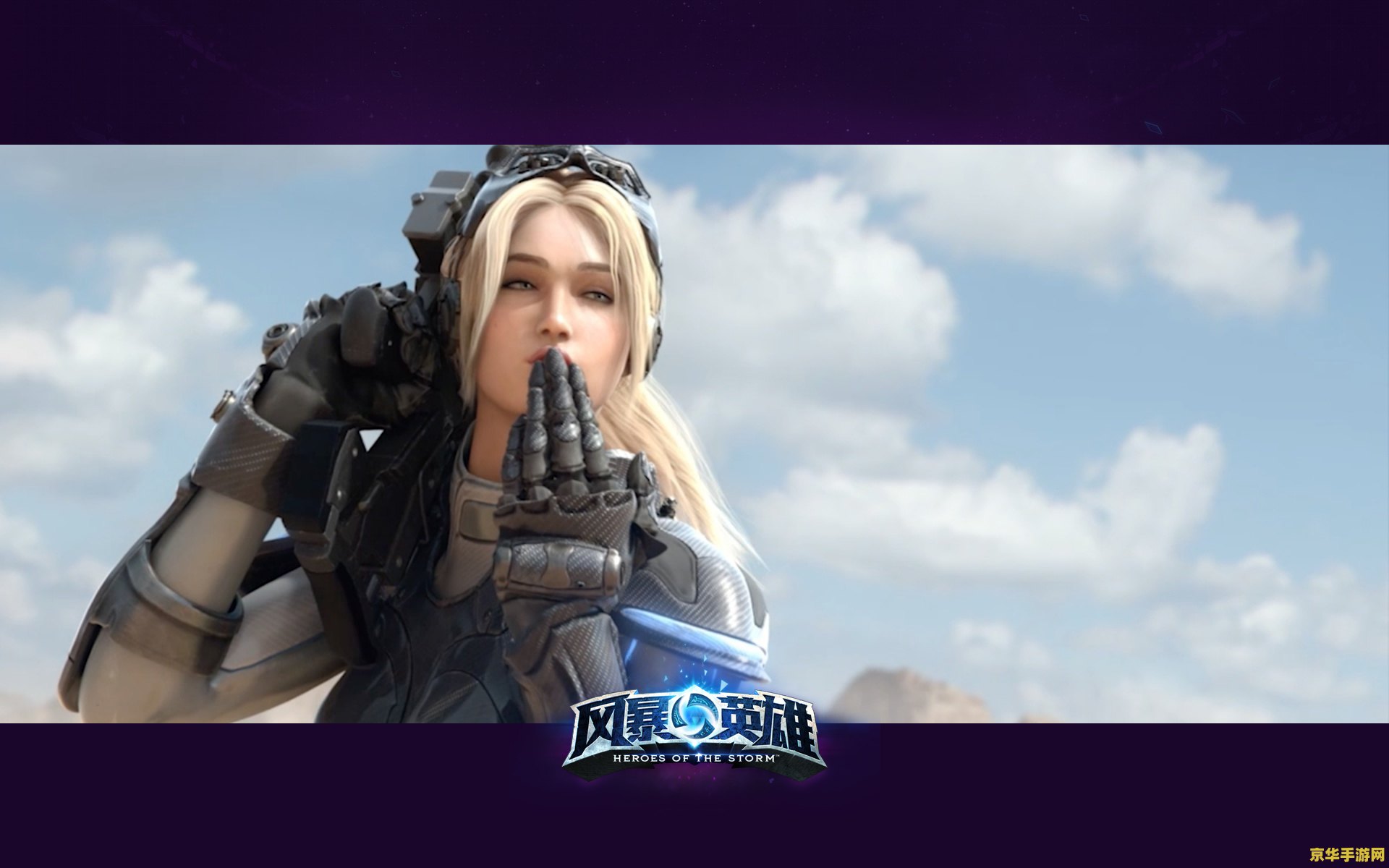 风暴英雄cg 风暴英雄CG深度解析 风暴英雄cg 风暴英雄CG深度解析