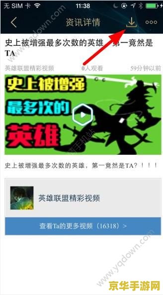 掌上英雄联盟送皮肤 掌上英雄联盟送皮肤活动深度解析