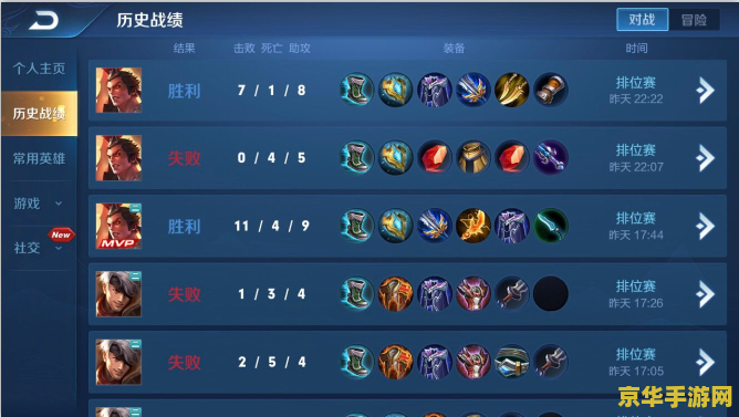 王者荣耀怎么加人的时候打字 &lt;h1&gt;王者荣耀加人时如何打字交流&lt;/h1&gt;
