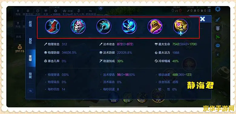 王者荣耀怎么加人的时候打字 &lt;h1&gt;王者荣耀加人时如何打字交流&lt;/h1&gt;