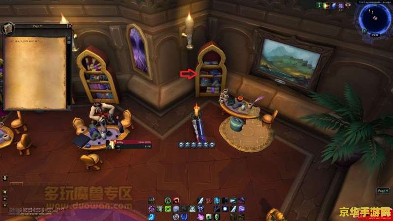 魔兽世界谜语人的灵蛇 魔兽世界谜语人的灵蛇探秘