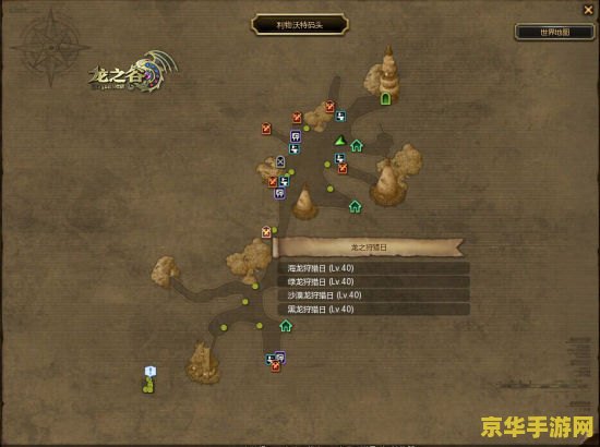 龙之谷时装补丁 &lt;h3&gt;龙之谷时装补丁：个性化装扮，重塑游戏风采&lt;/h3&gt;