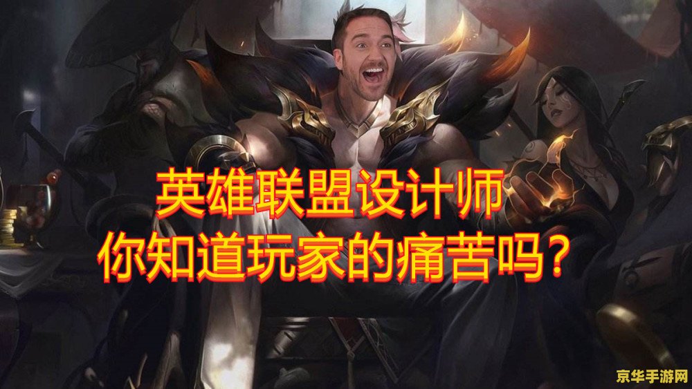 英雄联盟魔抗装备图片 英雄联盟魔抗装备详解