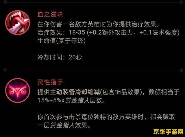 英雄联盟小法加强 英雄联盟小法加强深度解析