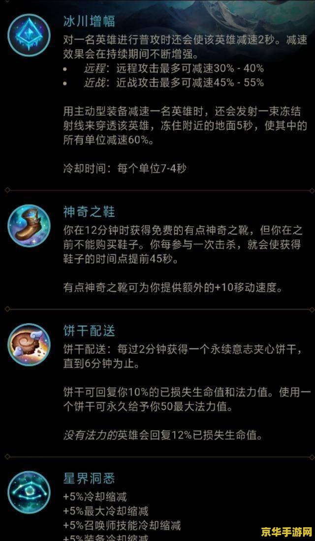 英雄联盟小法加强 英雄联盟小法加强深度解析