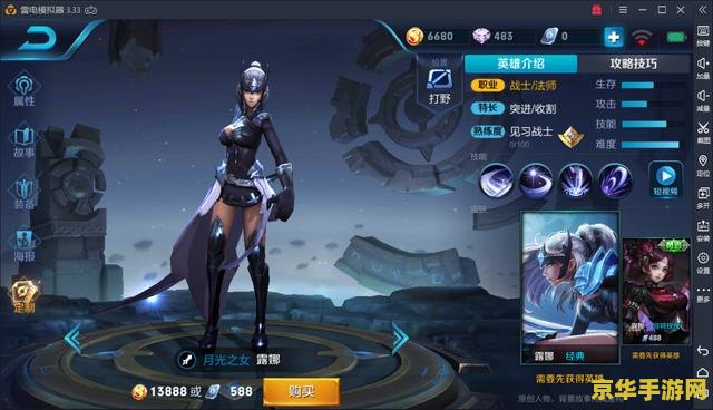 王者荣耀怎么a空气不移动 <h1>王者荣耀如何做到A空气而不移动</h1>