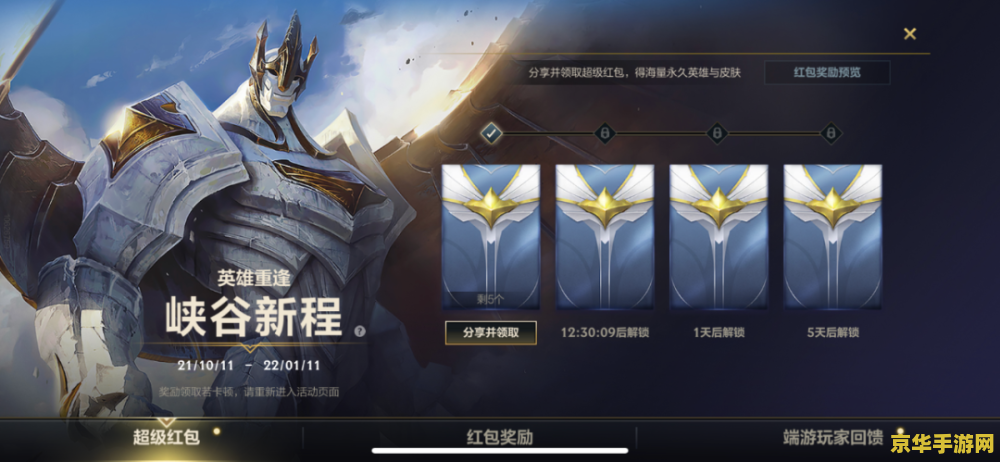 英雄联盟端游皮肤查询 <h1>英雄联盟端游皮肤查询指南</h1>