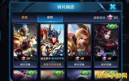 王者荣耀开了怎么退出来怎么回事儿 王者荣耀开启后如何正确退出及常见问题解析