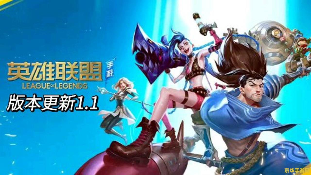 英雄联盟手游vn视频 英雄联盟手游VN精彩操作集锦