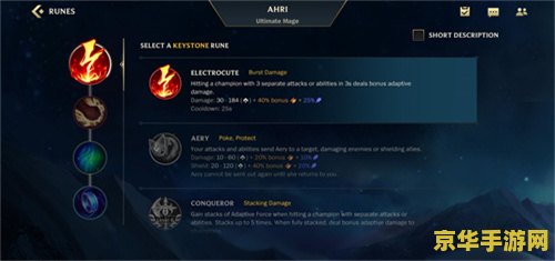 英雄联盟狐狸技能怎么玩 英雄联盟狐狸技能怎么玩