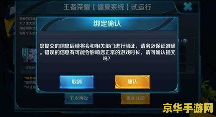 王者荣耀怎么查出完几个小时 王者荣耀游戏时长查询方法