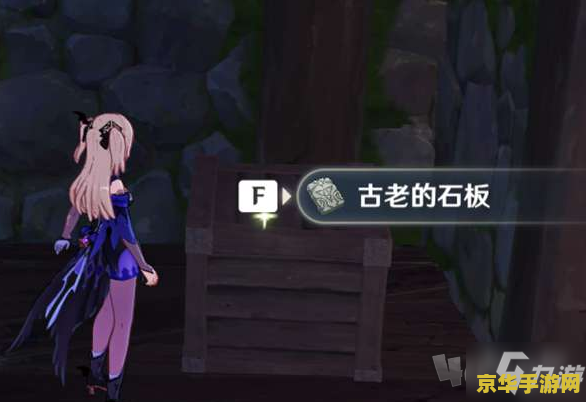 原神天目打刀 原神天目打刀深度解析