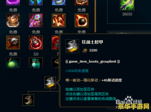 英雄联盟圣枪出装 英雄联盟圣枪游侠出装攻略