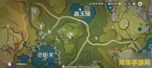原神魈的突破材料在哪 原神魈的突破材料获取地点