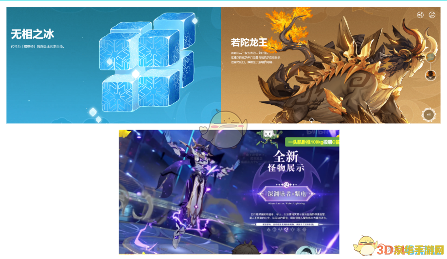 原神魈的突破材料在哪 原神魈的突破材料获取地点