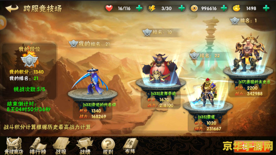 游戏王中王 游戏王中王：卡牌策略与竞技的巅峰对决