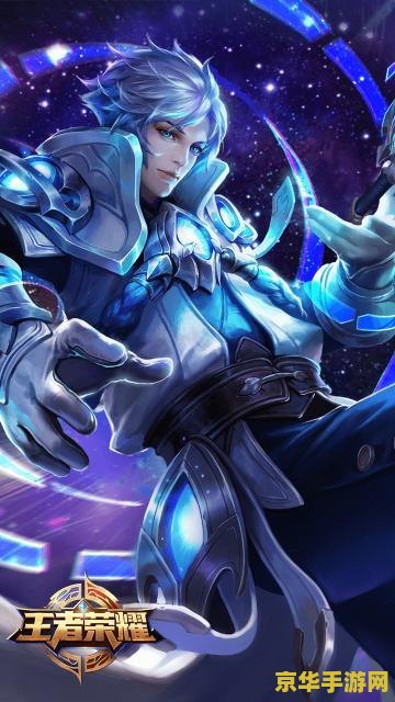 王者荣耀水印怎么去除 王者荣耀水印去除方法