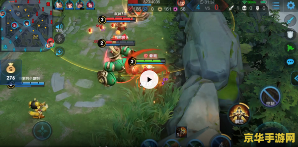 王者荣耀水印怎么去除 王者荣耀水印去除方法