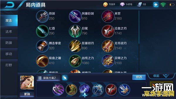 王者荣耀虞姬的铭文怎么配 王者荣耀虞姬的铭文搭配