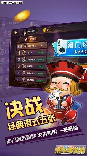 欢乐斗地主送3000豆 欢乐斗地主：赢取3000豆的斗地主盛宴