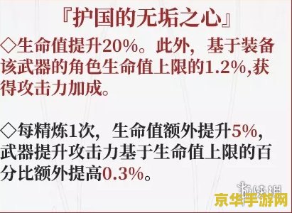 原神磐岩结绿绝版了吗 原神磐岩结绿绝版了吗？