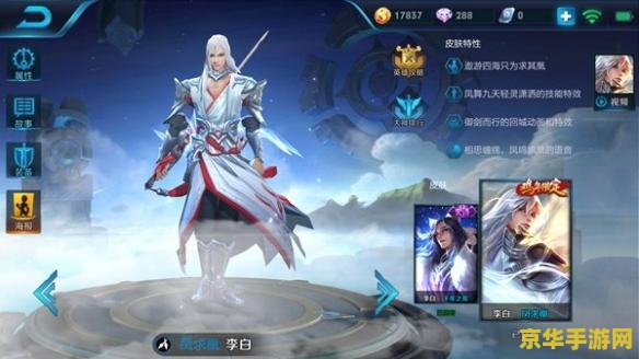 王者荣耀2019版本李白怎么玩 王者荣耀2019版本李白玩法攻略