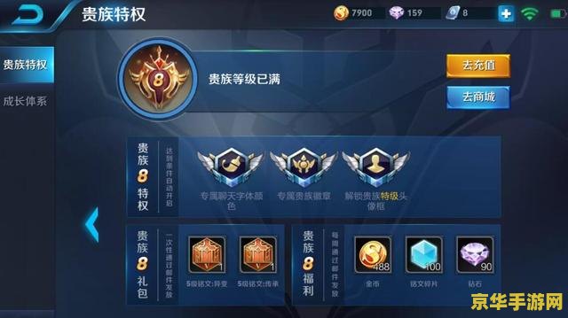 王者荣耀好友挂机怎么举报 王者荣耀好友挂机怎么举报