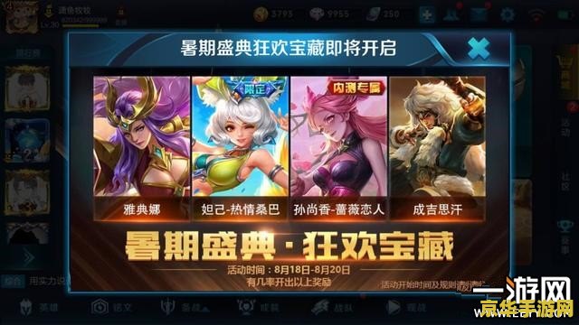 王者荣耀怎么抽到永久皮肤吗 王者荣耀怎么抽到永久皮肤