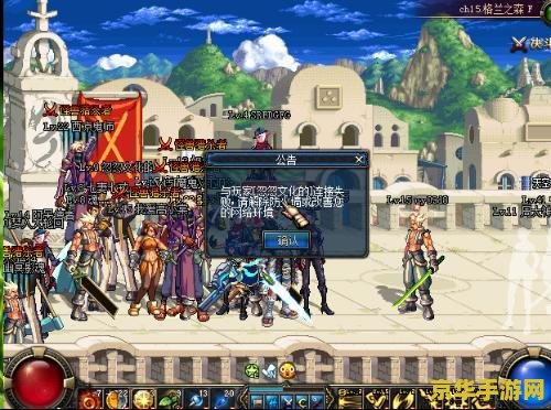 dnf组队连接不上 <h1>DNF组队连接不上问题解析</h1>