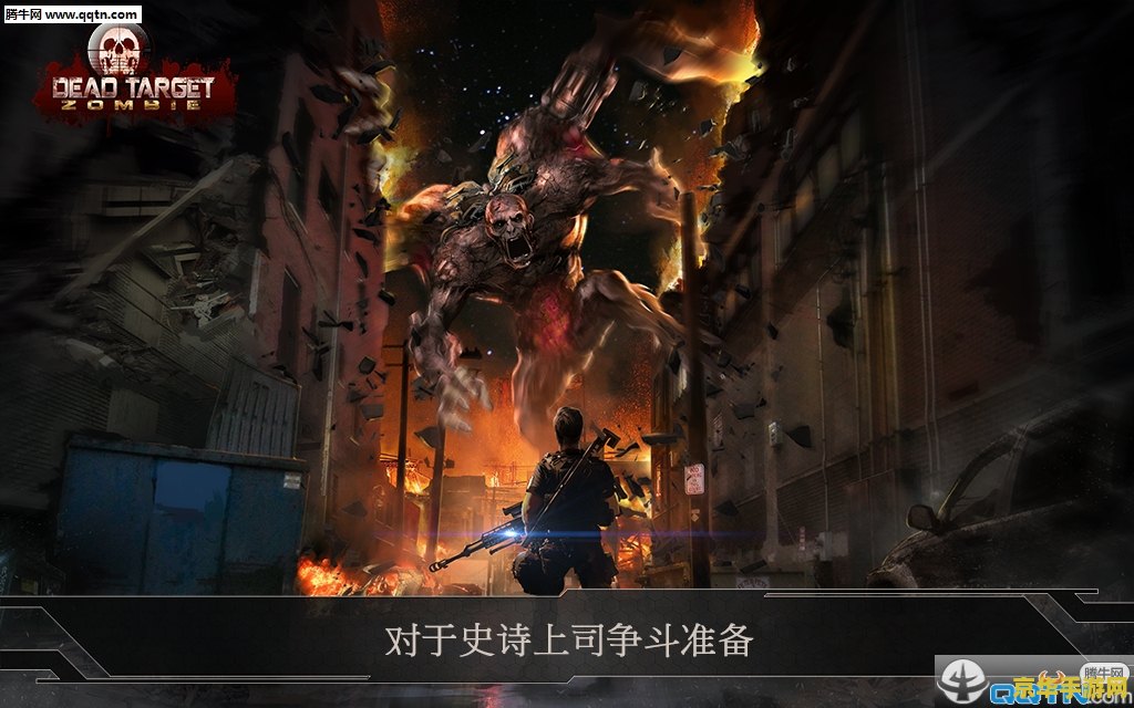 僵尸危机4无敌版 僵尸危机4无敌版：无尽杀戮的终极挑战