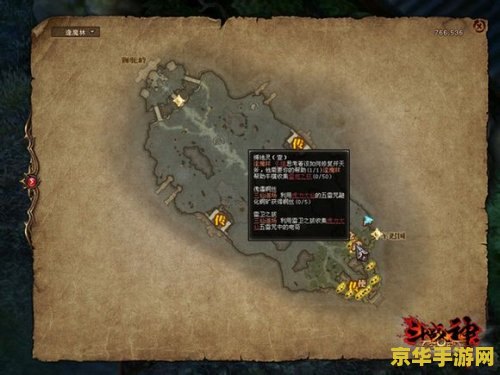 斗战神采药分布图 斗战神采药分布图深度解析