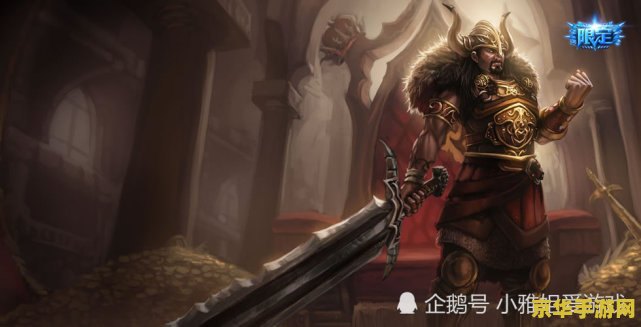 英雄联盟手游剑圣太弱了 <h3>英雄联盟手游：剑圣现状分析与增强建议</h3>