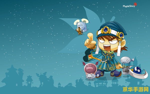 冒险岛夜光法师技能 冒险岛夜光法师技能详解