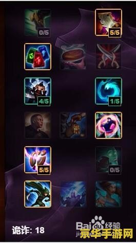 英雄联盟蔚天赋s10 英雄联盟蔚天赋S10深度解析