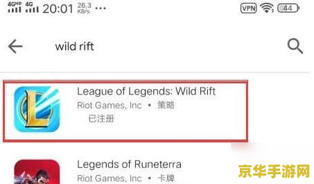 英雄联盟申请资格链接 英雄联盟申请资格指南