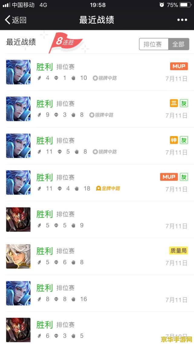 王者荣耀五杀记录怎么查 &lt;h1&gt;王者荣耀五杀记录查询方法&lt;/h1&gt;