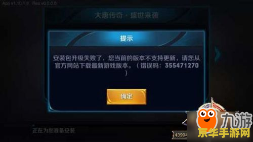 王者荣耀怎么安装包 王者荣耀安装包下载与安装指南