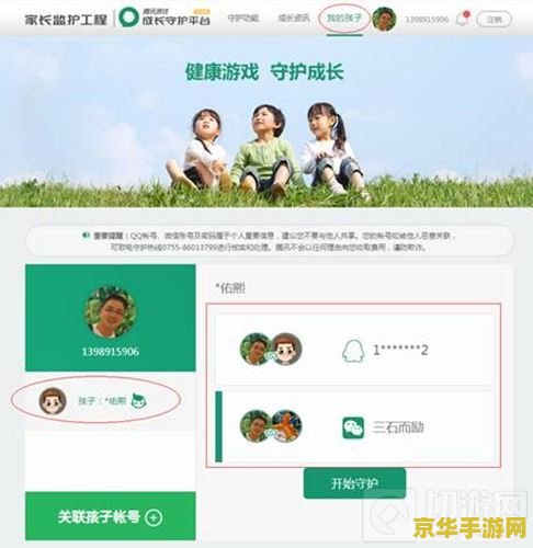 王者荣耀电脑怎么操作 王者荣耀电脑端操作指南