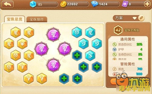 淘米弹弹堂新手礼包 淘米弹弹堂新手礼包全面解析