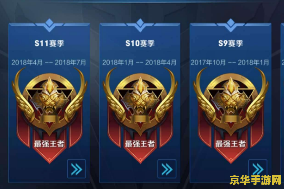 王者荣耀怎么组队排位 王者荣耀怎么组队排位